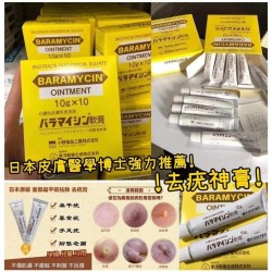 日本皮膚醫學博士強力推薦 去疣神膏 10g