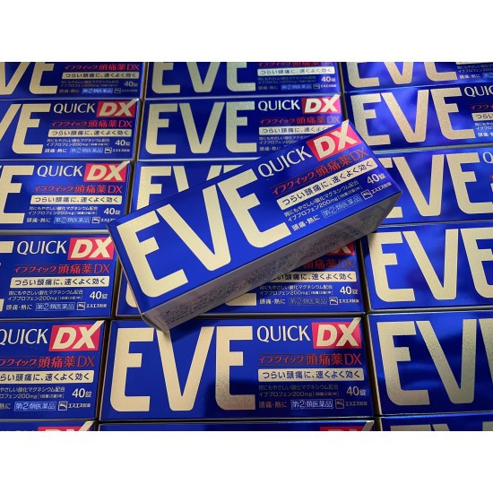 EVE QUICK DX加強版止痛藥40錠 (金盒)