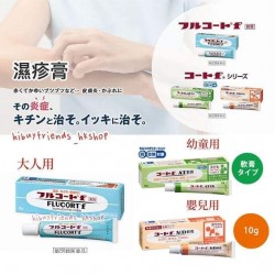 日本田邊三菱製藥Flucort F 濕疹皮炎軟膏 10g (成人版)