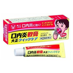 日本大正製藥口內炎軟膏加強版(5g)