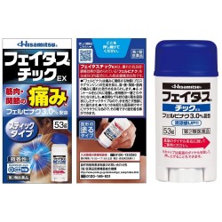 日本久光製藥固態鎮痛膏 53g